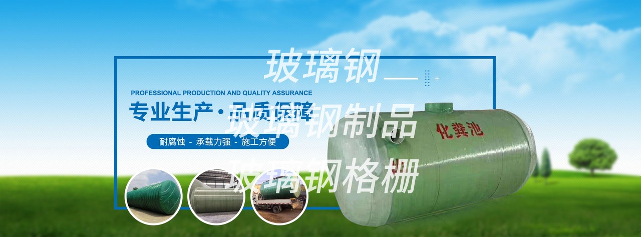 户外玻璃钢卡通雕塑