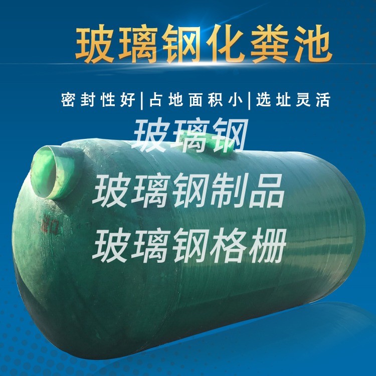 海南玻璃钢储水罐价格