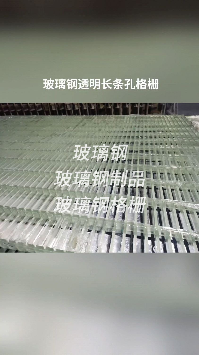 玻璃钢海钓船