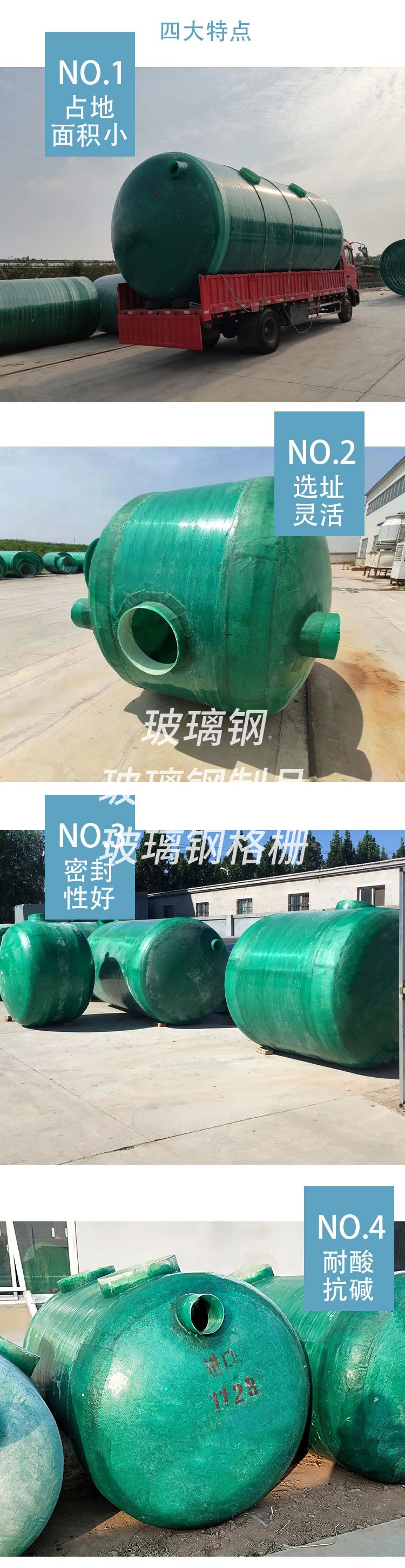 玻璃钢模壳