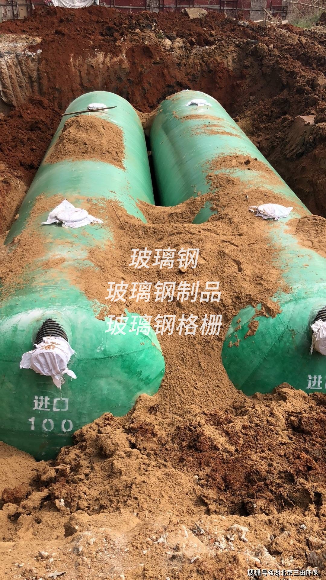 济南玻璃钢绝缘凳批发
