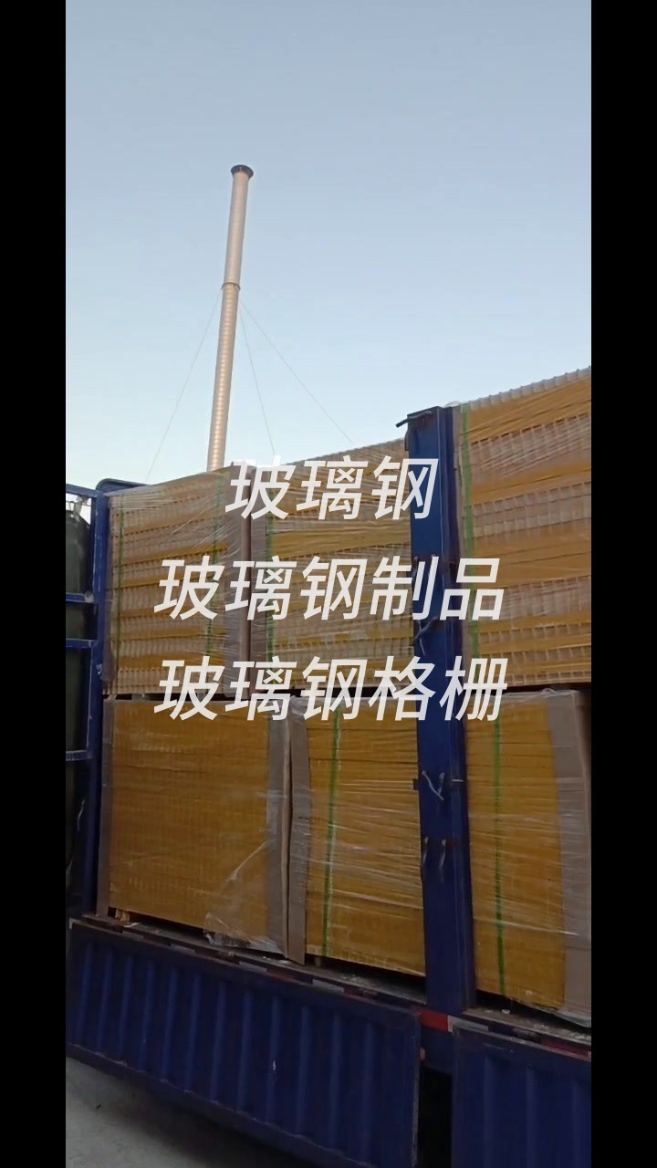玻璃钢管道化工
